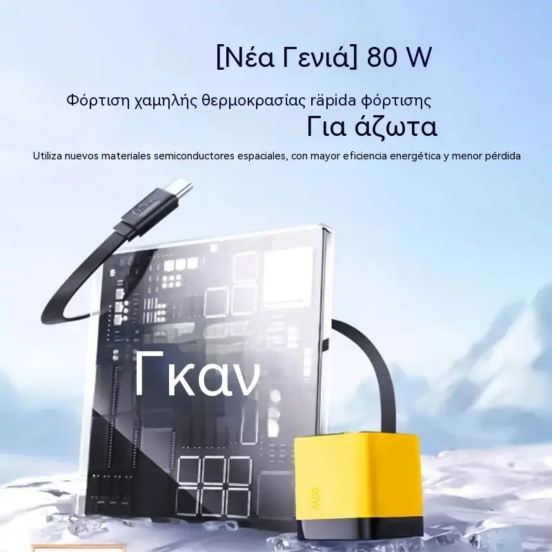 Φορτιστής τοίχου γρήγορης φόρτισης 80W με αναδιπλούμενο καλώδιο USB-C 80 cm.