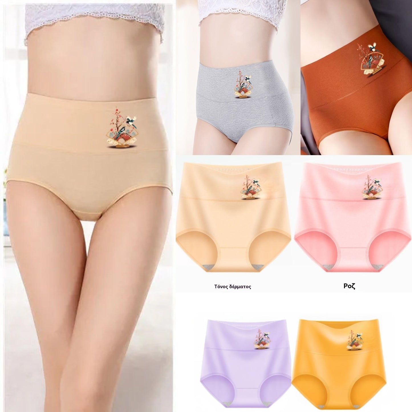 💖Último día 50% de descuento - 【Conjunto de 6 piezas】Levantador de glúteos de cintura alta de algodón de alta calidad✨️ （40-100 kg）