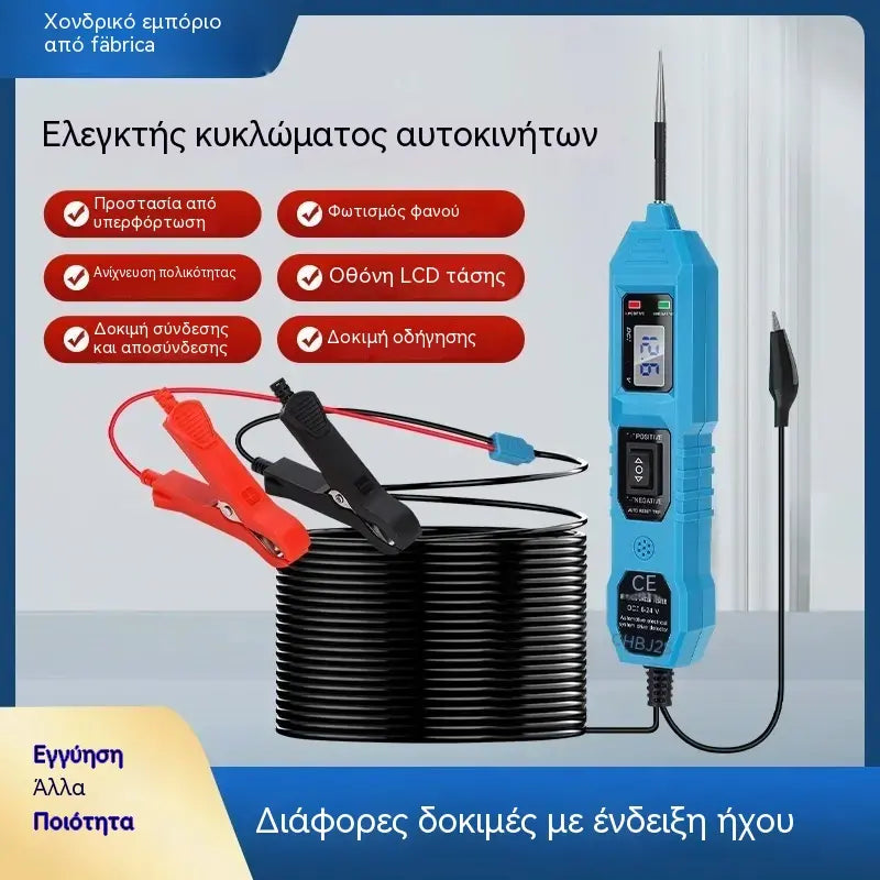 Πολυλειτουργικό μολύβι δοκιμής αυτοκινήτου με οθόνη LCD, δοκιμαστής κυκλώματος 3,5-36V.