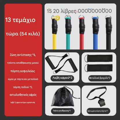 💪Σετ 13 τεμαχίων με λάστιχα αντίστασης με λαβές για το γυμναστήριο στο σπίτι