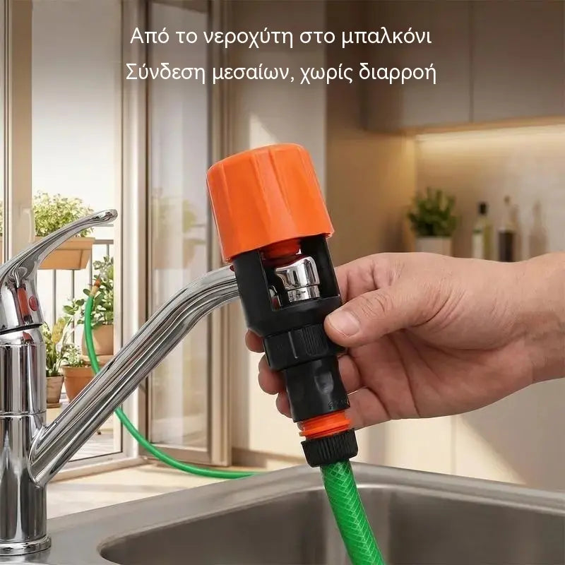 💧 Προσαρμογέας βρύσης και λάστιχου κήπου γενικής χρήσης | Μετατρέπει οποιαδήποτε βρύση σε σύνδεση λάστιχου σε δευτερόλεπτα