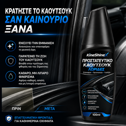🔥✨【Αγοράστε 1 και πάρτε 1 δωρεάν】Δύο για €27🔥Λαστιχένια ταινία στεγανοποίησης για αναζωογόνηση και προστασία