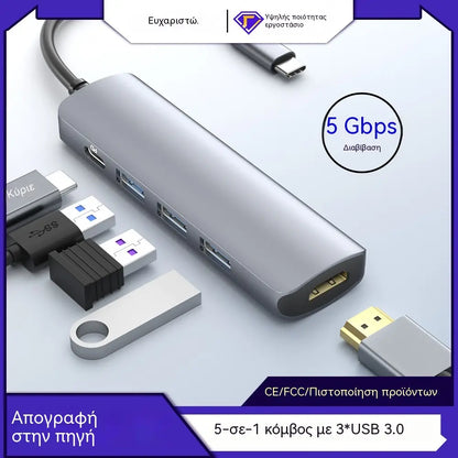 🔌✨ Φορητός διανομέας USB-C 5 σε 1 με έξοδο HDMI 4K 🎥💻