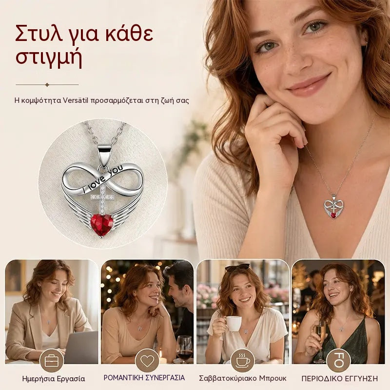 ✨Κολιέ με σταυρό, καρδιά σε σχήμα άπειρου και φτερό