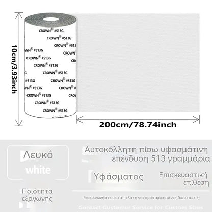 ⛺Έκπτωση 50% τώρα! 🔧 Γρήγορη επισκευή χωρίς ράψιμο – Αυτοκόλλητο μπάλωμα για μουσαμάδες, σκηνές και υλικά εξωτερικής χρήσης.