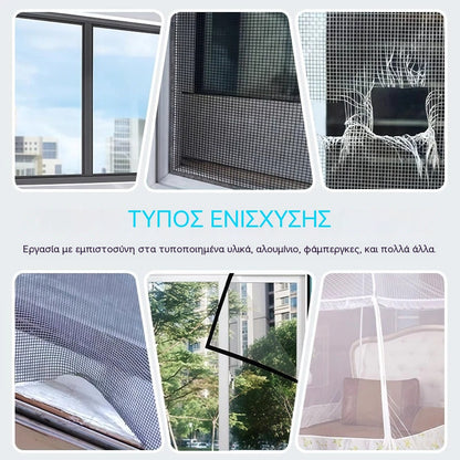 🔥Αγοράστε 1, πάρτε 1 δωρεάν🔥🪟✂️ Ταινία επισκευής κουνουπιέρας: άμεση λύση κατά των εντόμων 🦟🛡️