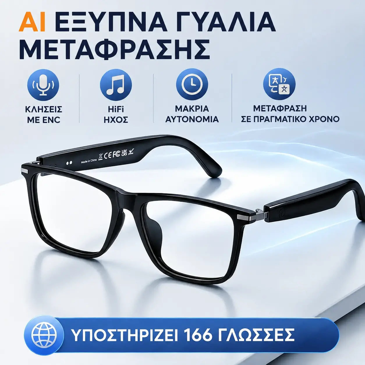 🔥 Έξυπνα γυαλιά με τεχνητή νοημοσύνη για διερμηνεία🕶️Μετάφραση 164 γλωσσών, φωτοχρωμικοί φακοί, ήχος hands-free
