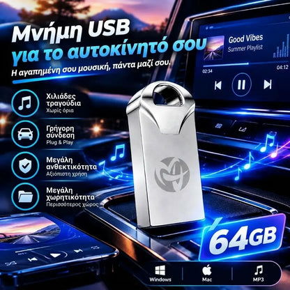 🚗🎵🎵【64GB】【USB flash drive μουσικής】περιέχει 4.000 τραγούδια, 300 μουσικά βίντεο και ηχητικά εφέ 6D