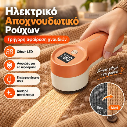 【Αφαίρεση χνουδιών + 2 εφεδρικές λεπίδες】1 σετ 28 ευρώ，Αφαιρετικό χνούδι, επαναφορτιζόμενο αφαιρετικό χνούδι για ρούχα