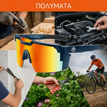Πολυχρηστικά γυαλιά ασφαλείας για εργασία και αθλητισμό – Ανθεκτικά στη σκόνη, στον αντιανεμικό και με προστασία UV400 για ξυλουργικές εργασίες, DIY, service αυτοκινήτου, κηπουρική και ποδηλασία