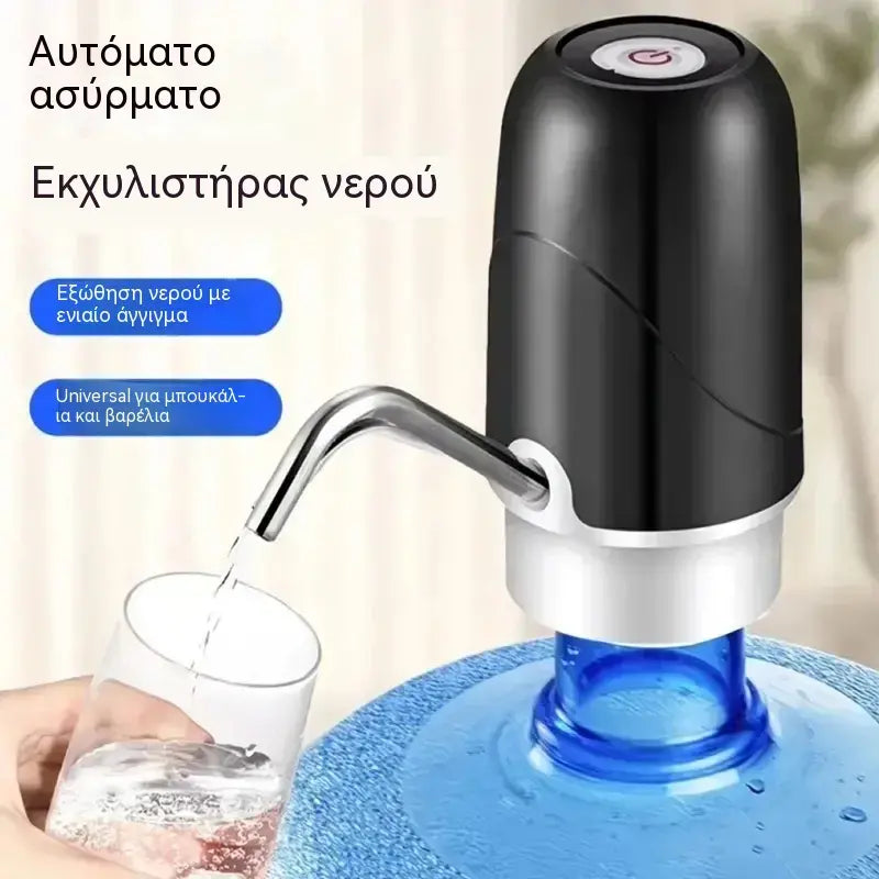 💧 Ηλεκτρικός Διανομέας Νερού USB – Εύκολο Νερό με Ένα Κουμπί