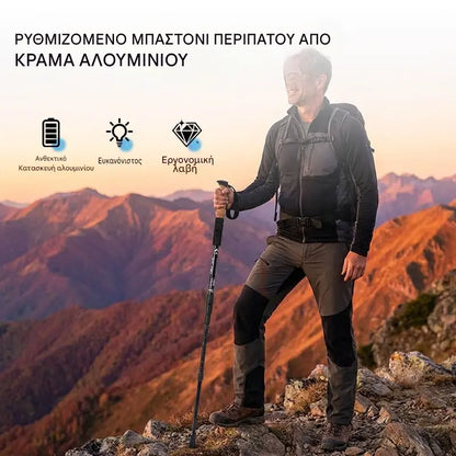 1 τεμάχιο 27 ευρώ ⛺Ρυθμιζόμενο μπαστούνι πεζοπορίας από κράμα αλουμινίου: ανθεκτικό, απορροφητικό κραδασμών και ελαφρύ