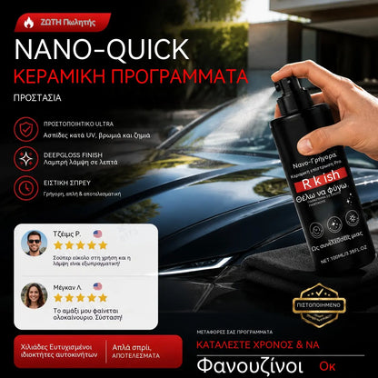 🚗 🏆 Σπρέι περιποίησης αυτοκινήτου υψηλής στιλπνότητας γρήγορης δράσης – Άμεση λάμψη και προστασία – Υδρόφοβο, χωρίς ραβδώσεις – ιδανικό για βαφή, γυαλί ή πλαστικό ✨🧼💦