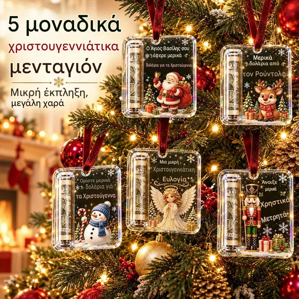 🎄 Χριστουγεννιάτικο Στολίδι-Θήκη για Χρήματα ✨ Ένα στολίδι για το χριστουγεννιάτικο δέντρο που κρύβει χαρτονομίσματα – ένα δημιουργικό και πρωτότυπο δώρο για τις γιορτές.