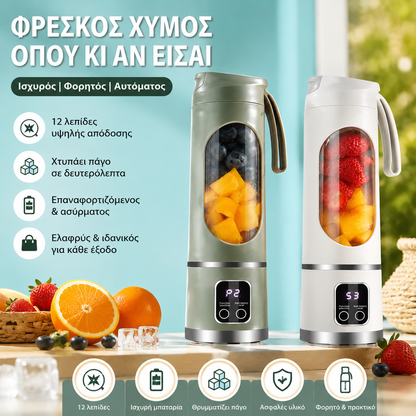 1 τεμάχιο για 32 ευρώ✨🍹 Ασύρματο Φορητό Μπλέντερ 🔥 Ασύρματο Φορητό Σχεδιασμός