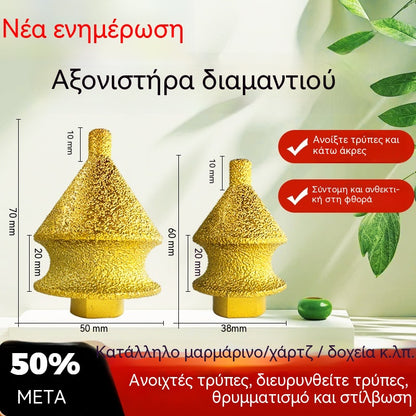 🧰🛠️【38mm/55mm】Πολυλειτουργικό τρυπάνι με διαμαντένια λοξοτομή
