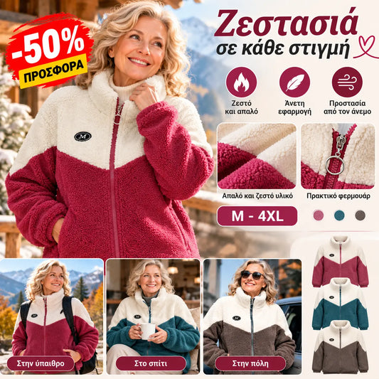 🔥🐏【M-4XL】Βαμβακερό μπουφάν με χειμερινή επένδυση, παχιά επένδυση από γούνα αρνιού, ζεστό πανωφόρι
