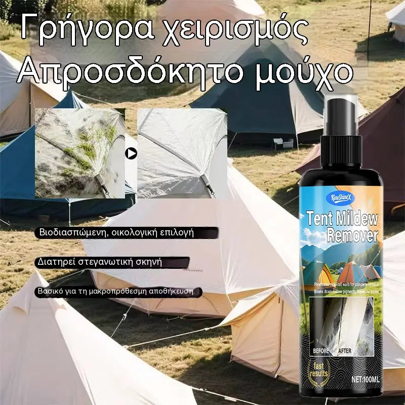 🔥✨Απορρυπαντικό για λεκέδες μούχλας——Κατάλληλο για κάθε περίπτωση