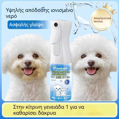 🐶🐱Σπρέι ιοντικού νερού για κατοικίδια για λεκέδες από δάκρυα