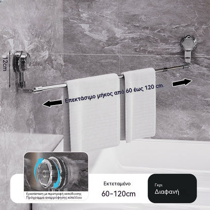 ένα για 28 ευρώ🚿✨ Ρυθμιζόμενη μπάρα πετσέτας με βεντούζα: δεν απαιτείται τρύπημα, δεν φθαρεί και έχει άνετη λαβή.