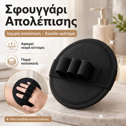 3 τεμάχιο 24🧽 ευρώ Στρογγυλή πετσέτα μπάνιου με ισχυρό απολεπιστικό, με στρογγυλό δίσκο