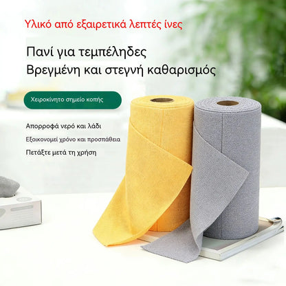 【2 ρολά για 28 ευρώ】✨🧼Επαναχρησιμοποιούμενα μαντηλάκια καθαρισμού σε ρολό που μπορούν να σκιστούν ξεχωριστά.
