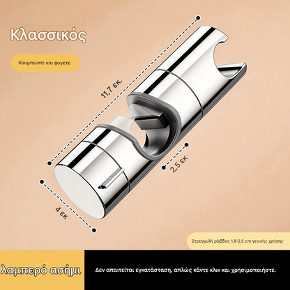 2 τεμάχιο 26 ευρώ🚿Βάση ντους με δυνατότητα plug-and-play για οικιακή χρήση, μια απαραίτητη συσκευή μπάνιου.
