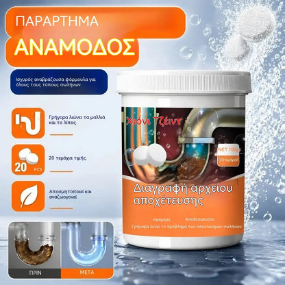 🔥【2 για 26 ευρώ】❤️ Ισχυρά αναβράζοντα δισκία καθαρισμού που διαλύουν γρήγορα τα μπλοκαρίσματα που προκαλούνται από τη λιπαρότητα των μαλλιών και ξεβουλώνουν τις αποχετεύσεις.