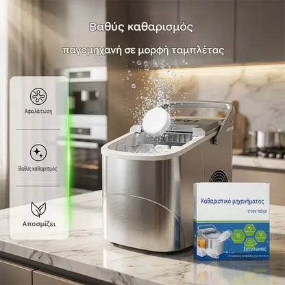 🔥✨【Αγοράστε 1 και πάρτε 1 δωρεάν】Πανάκια καθαρισμού παγομηχανής γενικής χρήσης