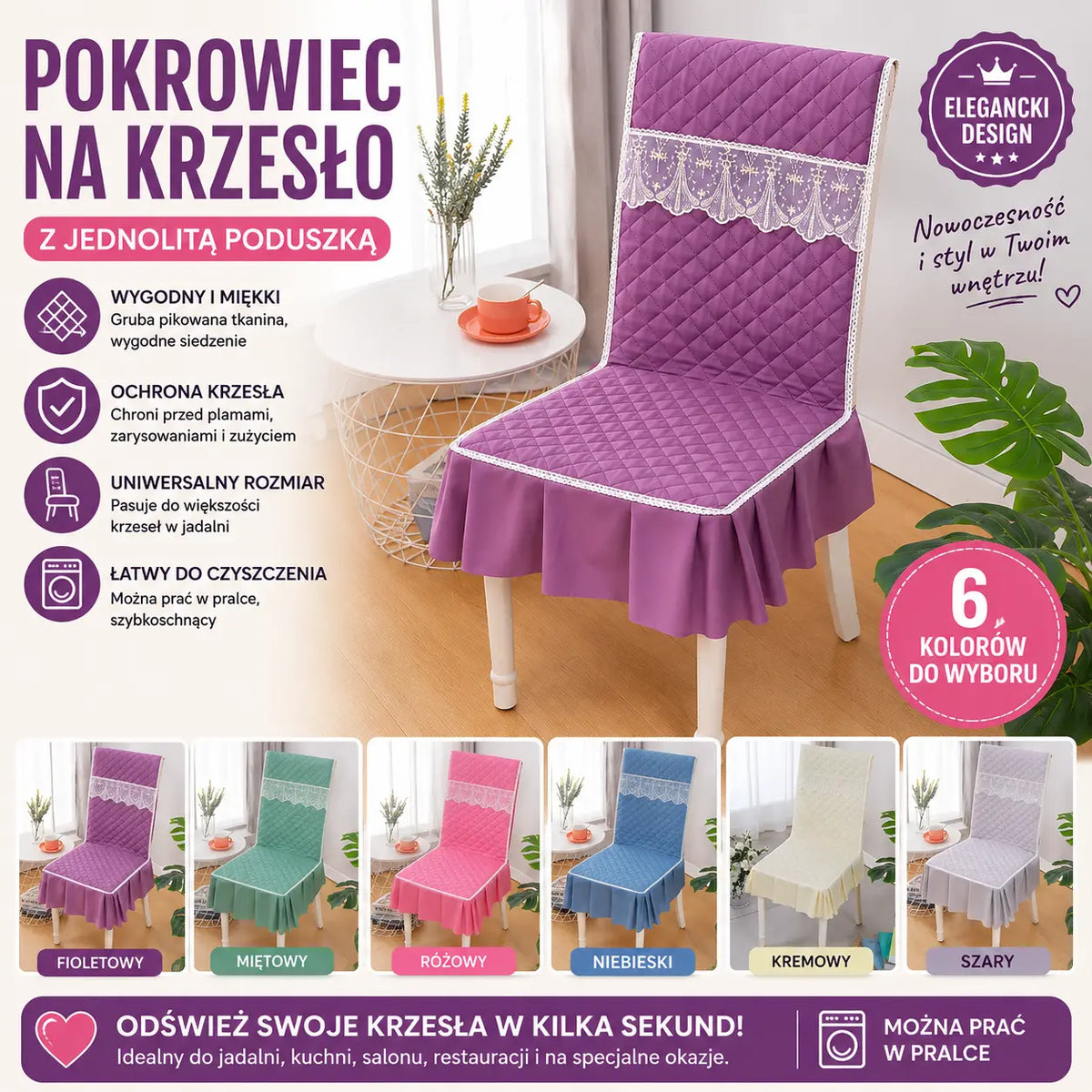 🔥🔥Uniwersalny pokrowiec na krzesło Jednoczęściowa poduszka Uniwersalny pokrowiec na stół i krzesło do domu Antypoślizgowa poduszka na krzesło Poduszka oparcia