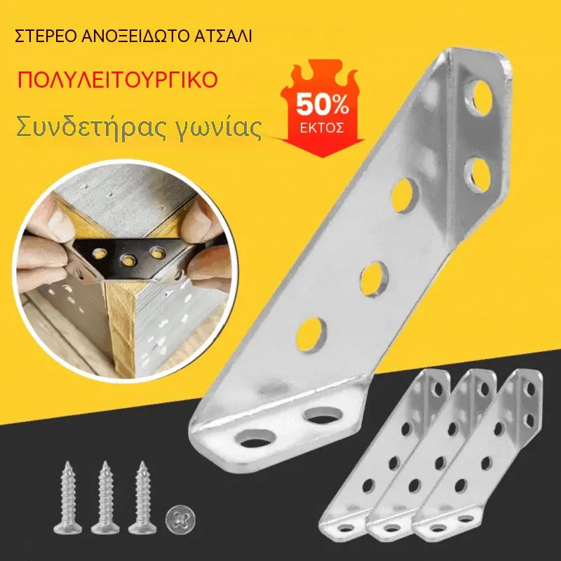 【10 στηρίγματα + 70 βίδες】26 ευρώ🔩 Ενισχυμένη Γωνιακή Σύνδεση από Ανοξείδωτο Ατσάλι 90° – Πολυλειτουργικό Στήριγμα για την Επισκευή και Ενίσχυση Επίπλων 🛠️
