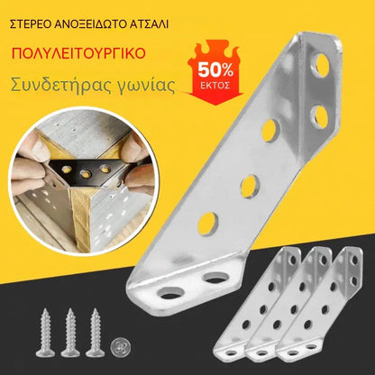 【10 στηρίγματα + 70 βίδες】26 ευρώ🔩 Ενισχυμένη Γωνιακή Σύνδεση από Ανοξείδωτο Ατσάλι 90° – Πολυλειτουργικό Στήριγμα για την Επισκευή και Ενίσχυση Επίπλων 🛠️