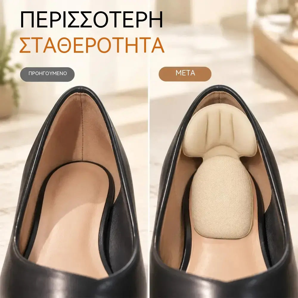 1 σετ για 25 ευρώ👠 Προσφορά Περιορισμένης Διάρκειας: Σετ 6 Ζευγαριών ⚡ · Προστατευτικά Φτέρνας «2 σε 1» · Αποτρέπουν τους ερεθισμούς και το γλίστρημα του παπουτσιού · Unisex 🌟!