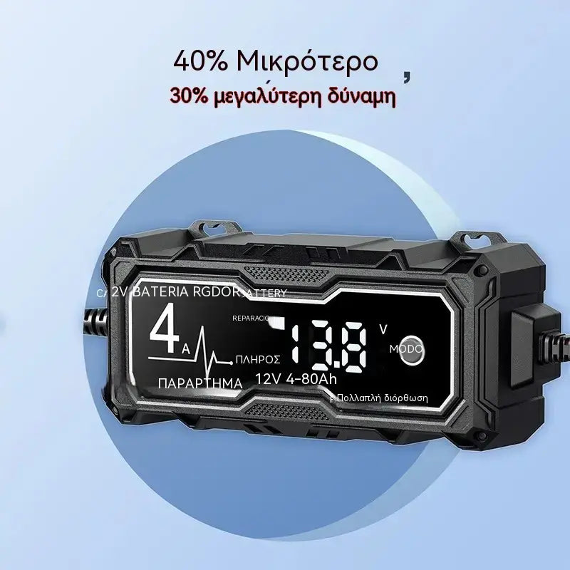 🔋 Έξυπνος φορτιστής μπαταρίας αυτοκινήτου 12V – Φορτίστε, ελέγξτε και συντηρήστε την μπαταρία σας! ⚡