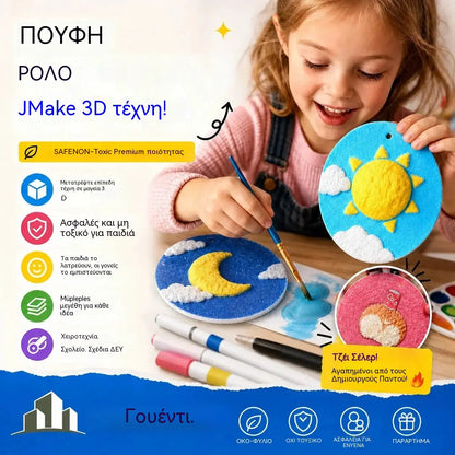 🎄Ειδική Προσφορά Έκπληξη! 🔮Κατακτήστε τη μαγεία του σχεδίου! 👩‍🎨Χαρτί σχεδίασης με υφή αφρού🎁