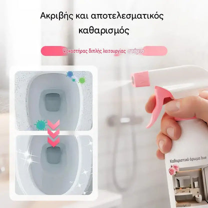 🚿✨ 50% ΕΚΠΤΩΣΗ! Σπρέι καθαρισμού μπάνιου πολλαπλών χρήσεων – Διαλύει γρήγορα τα άλατα και τα υπολείμματα σαπουνιού. 🧼💨