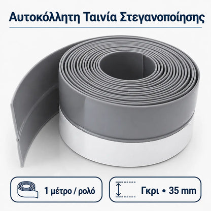 [Συνολικό μήκος 4 μέτρα] 1 σετ 26 ευρώ🔥50% ΕΚΠΤΩΣΗ🏠Σφραγίδες πόρτας 4 μέτρων—πείτε αντίο στη σκόνη, τα έντομα και τον θόρυβο!