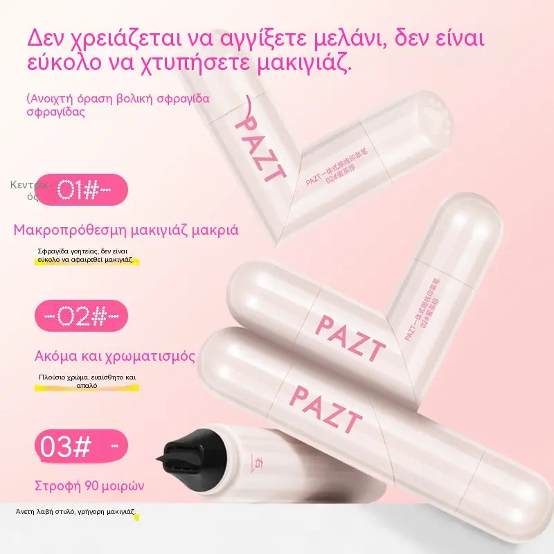 💥🔥 2 είδη για 24 ευρώ —🤩Πιο δημοφιλές🔥Best seller του 2026🔥Αδιάβροχο και ανθεκτικό στο μουτζούρωμα υγρό eyeliner