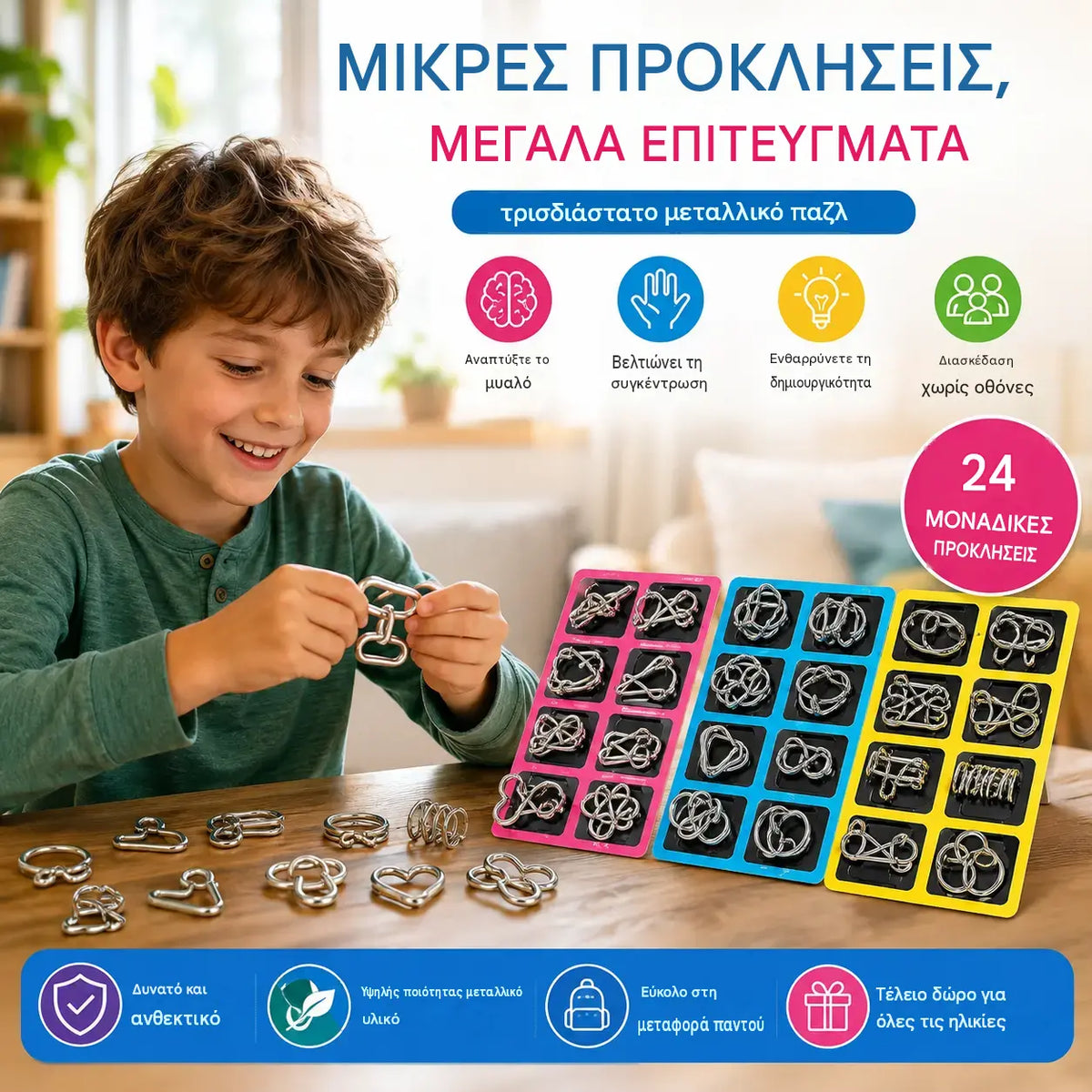 【Σετ 3 τεμαχίων】Παιδικά παιχνίδια, έξυπνο παιχνίδι που σύρεται