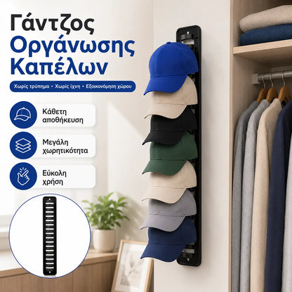 2 piezas 27€【2 τεμάχια】Οργανωτής καπέλων που εξοικονομεί χώρο