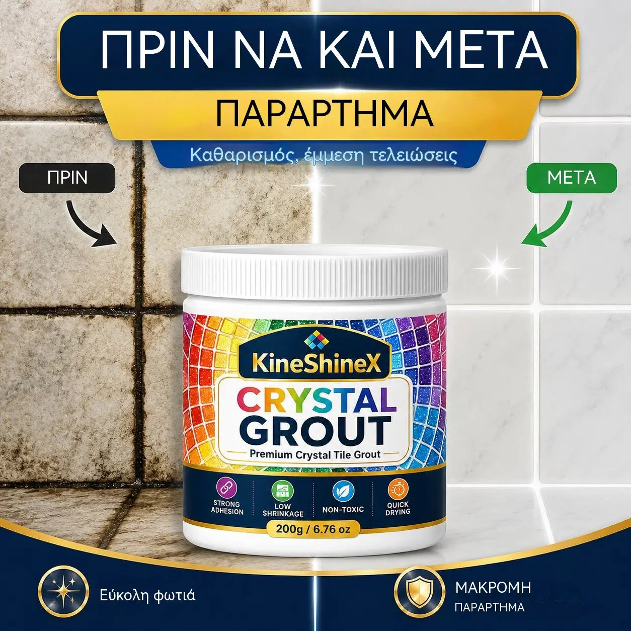 💧🛡️ Κόλλα πλακιδίων με αδιάβροχη, ανθεκτική στη μούχλα και στις διαρροές σύνθεση –🏠 Πείτε αντίο στις διαρροές και το μαύρισμα🚫