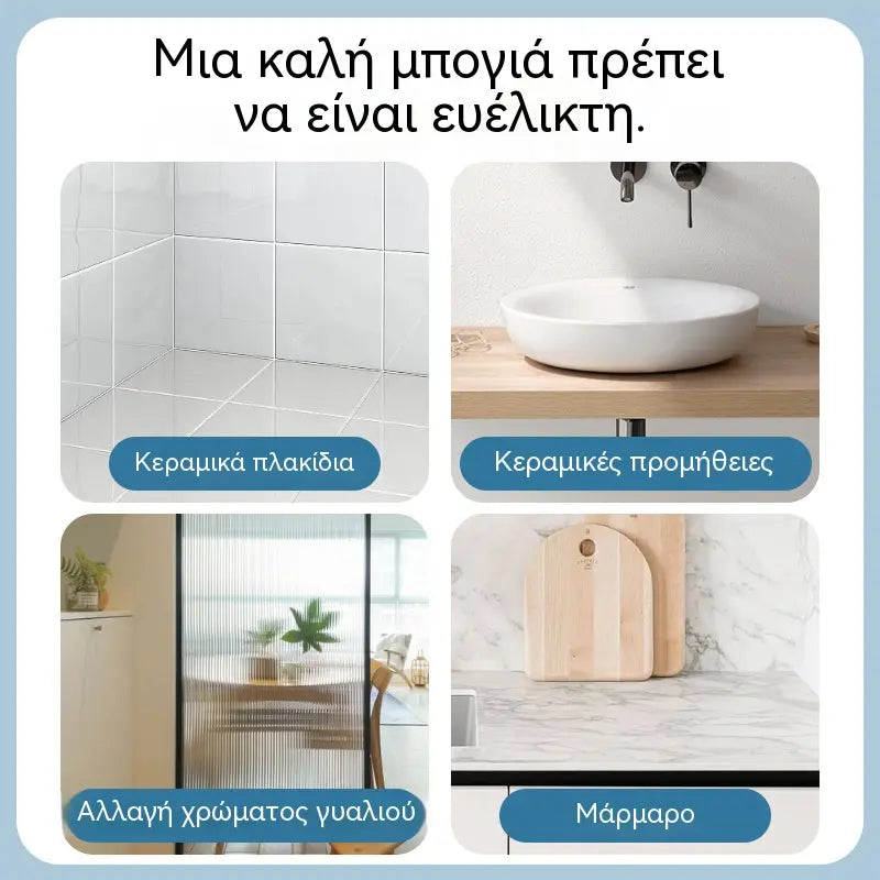 【300g + σκληρυντικό】Βαφή πλακιδίων και μπανιέρας – ανακαίνιση χωρίς ανακαίνιση. Κρύβει τις γρατσουνιές και τις αλλοιώσεις χρώματος. Εξοικονομήστε τώρα! 🎨🛁