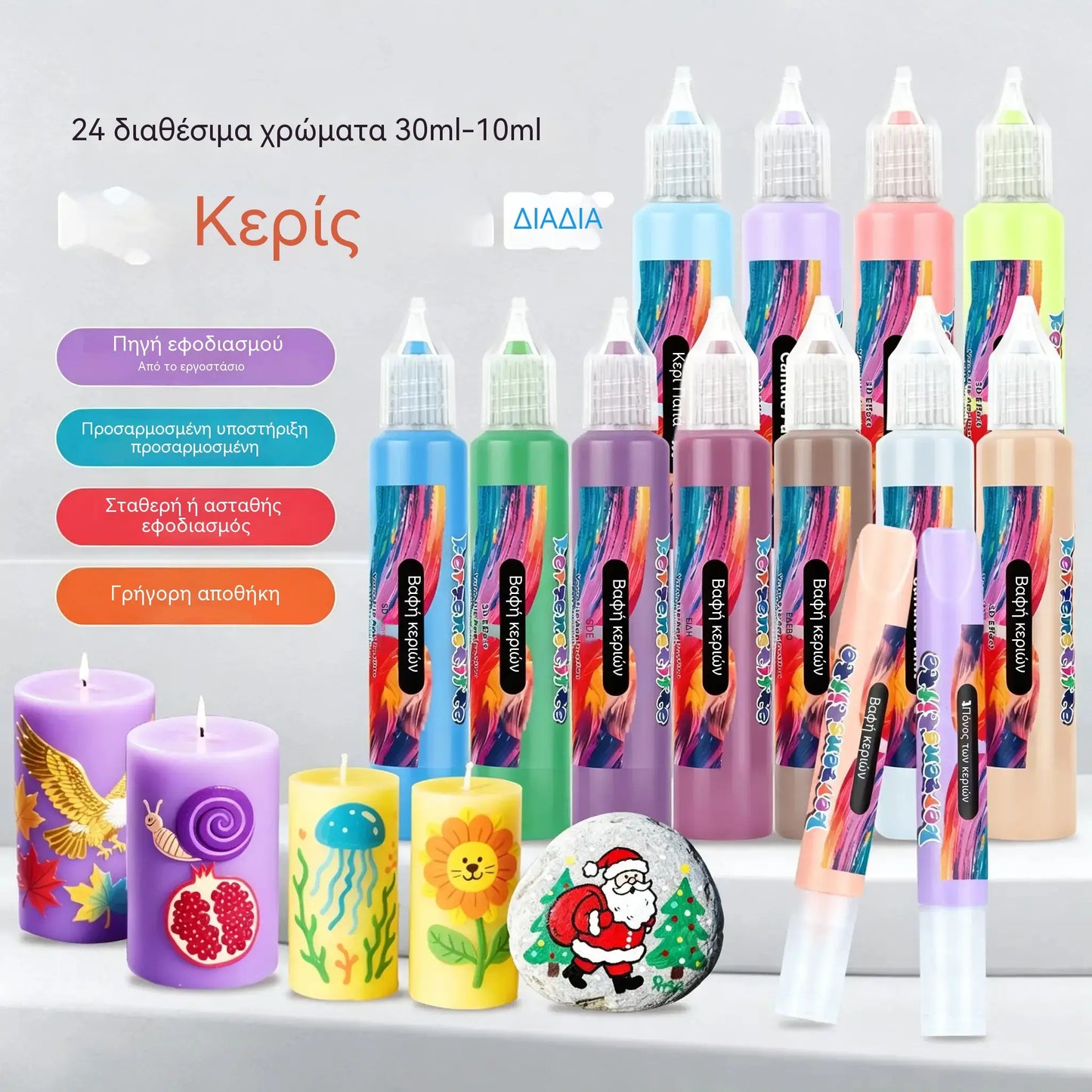 🎨【24 χρώματα ανά κουτί】Μόνο 33 ευρώ🥳💞Μαρκαδόροι κεριού γκράφιτι 24 χρωμάτων!