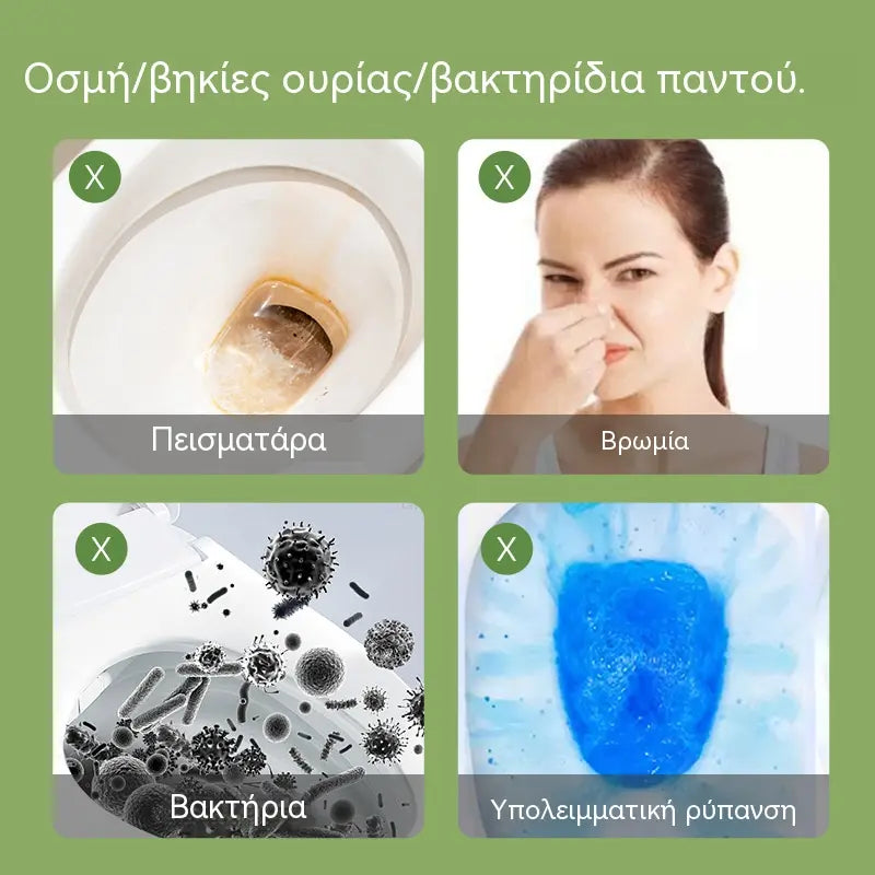 【2 κουτιά για 27 ευρώ】Ισχυρά καθαριστικά αναβράζοντα δισκία για σωλήνες, γρήγορη διάλυση των φραγμένων λιπών μαλλιών, αποσμητικό αντιβακτηριακό καθαριστικό σωλήνων για αποχέτευση δαπέδου νεροχύτη τουαλέτας