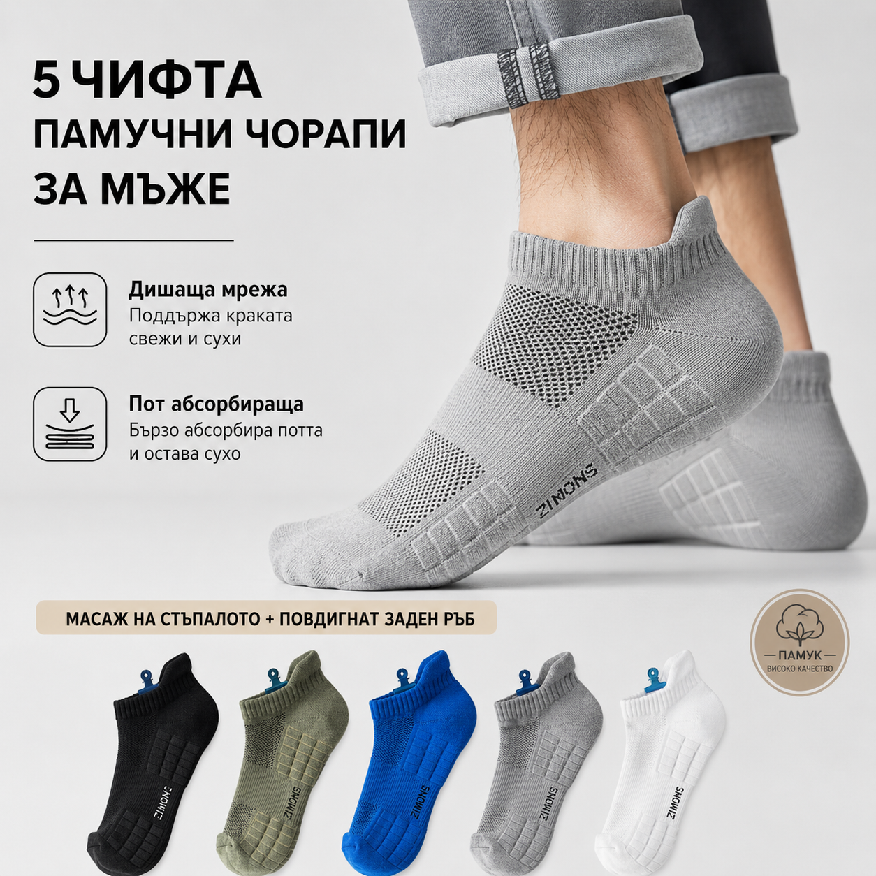 🧦【Συσκευασία 10 ζευγών】🧦2026 Νέες και βελτιωμένες ανδρικές κάλτσες που αναπνέουν, είναι αντιβακτηριακές και ανθεκτικές στις οσμές
