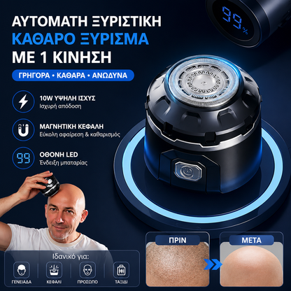 🥳💈 50% έκπτωση! Ηλεκτρική ξυριστική μηχανή για άνδρες – Λεπίδες από ανοξείδωτο ατσάλι, εργονομικός σχεδιασμός αυτοξυρίσματος. Κόψτε τα μαλλιά σας εύκολα στο σπίτι! ⚡✨