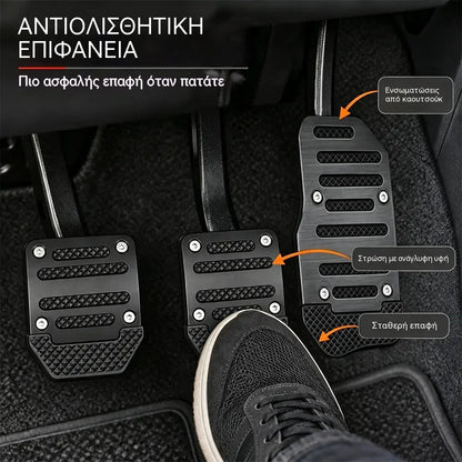 🚗 Έκπτωση 50%! Αντιολισθητικά υποπόδια για το αυτοκίνητο: ξεχάστε το γλιστρήμα των ποδιών. Περιορισμένη έκδοση, εύκολη τοποθέτηση και ανθεκτικά! ✨💪