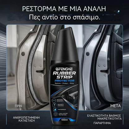 🔥Προσφορά περιορισμένης διάρκειας 50% ΕΚΠΤΩΣΗ🔥Σφραγιστικό ταινίας από καουτσούκ
