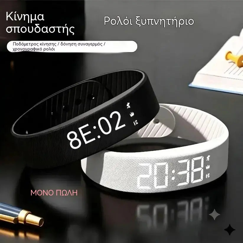 ένα για 27 ευρώ⏳ 50% έκπτωση για περιορισμένο χρονικό διάστημα ⏰ Έξυπνο βραχιόλι με αισθητήρα 📱