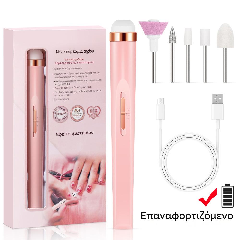 🦶🦶 Ηλεκτρική λίμα νυχιών για μύκητες νυχιών ποδιών, μια μικρή ηλεκτρική λίμα νυχιών.